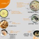 숙이네김밥 이미지