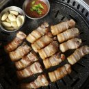 Enjoy 이미지
