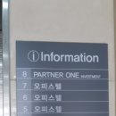 우리동네내과의원 이미지