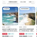 줌줌투어 주식회사