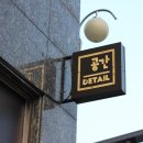 세차공간 이미지