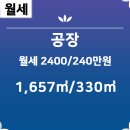 고봉공인중개사사무소 이미지