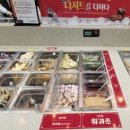 피자헛 수원버스터미널점 | 수원 버스터미널 맛집 두끼 훠궈 레시피 후기