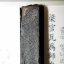명문환경연구소 이미지