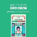 a two-volume diary 이미지