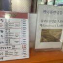 꿀딱 이미지