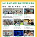 투어팩토리 - 파주시 평화로634번길 41-3 | 투어팩토리