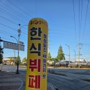 농부애 갈비 어양점 이미지