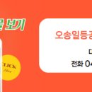 박정원공인중개사사무소 이미지