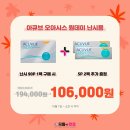 365데이안경콘택트 이미지