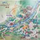 수동면 비금교↔몽골문화촌 관리사무소 앞 양방향 | 축령산 자연휴양림 휴양관 이용후기