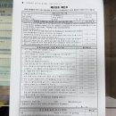 구로구보건소 | [구로구 보건소]장티푸스 예방접종 후기