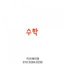 키즈에이원 이미지