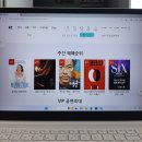 kt 공연 예매 이런 것도 다 있군! 뮤지컬 맘마미아 X 베토벤 X 광염 소나타 X 영웅 X 로빈 X 오셀로...