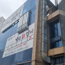 낙원진갈비 이미지