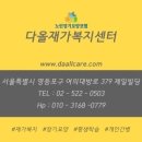 난곡동-65 네이버블로그