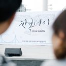 한복데이 이미지