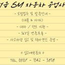 정성자동차정비공업사 이미지