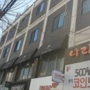 나라비