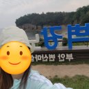 챠밍리