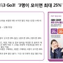 다비치안경 부평산곡점 이미지