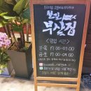 철길부산집 난곡점 네이버블로그