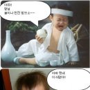고놈들 이미지