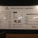 돼지문닭 이미지