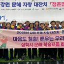 큰꿈경로당 이미지