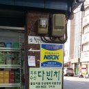 의류수선과 리폼 이미지