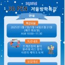 헬로코딩학원 이미지