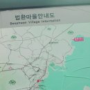 법환초등학교 첫날.. 그리고 해녀체험장