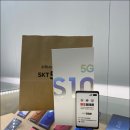 수텔레콤
