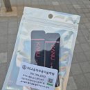 송수초등학교 이미지