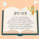 일일일영 이미지