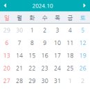 신도프라자(신도빌딩) | 하나투어대구출발대만여행