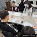 마이교육컨설팅