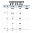 카페월미 이미지