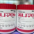 금릉곰돌이약국 이미지