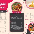 멍스터 이미지