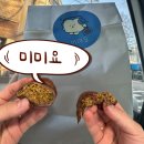 미미야 | 정읍 미미요 카페 두바이쫀득쿠키 웨이팅 후기