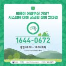 평일시스템 이미지