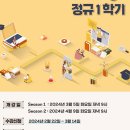 휴베이스수강약국 이미지