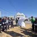 새마을기념비 이미지