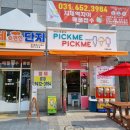 e편한나라공인중개사사무소 이미지