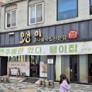 완산방-19 | 전주한옥마을 여행 한옥숙소 <다락> 2박3일 후기
