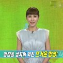 신윤주패션