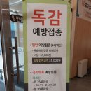 세림의료기 이미지