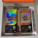 길동보룡약국 이미지