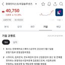한화인더스트리얼솔루션즈